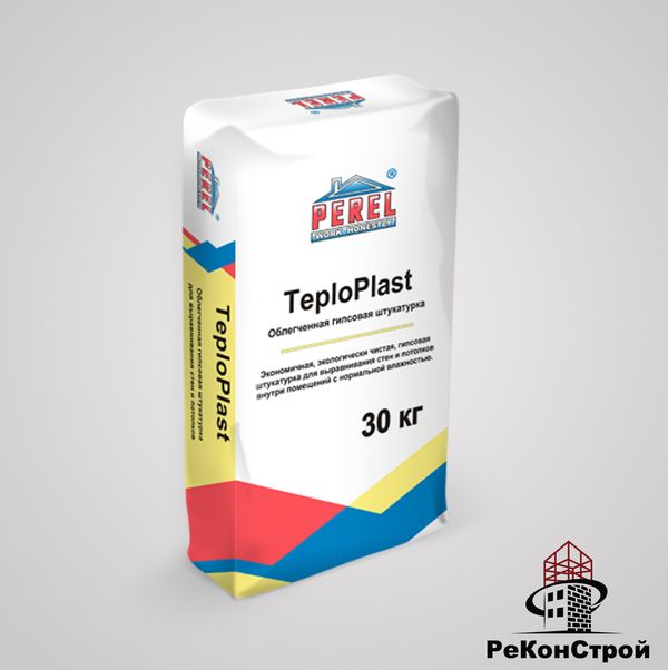 TeploPlast Лёгкая гипсовая штукатурка с перлитом в Курске